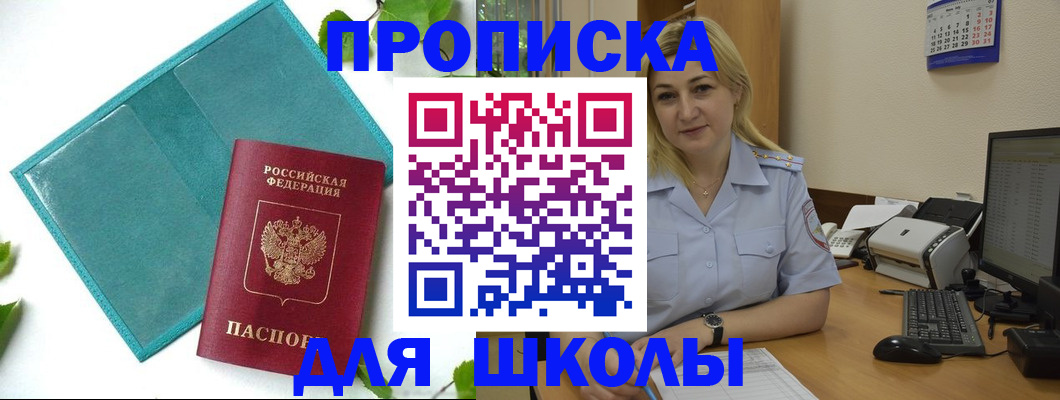 регистрация для дет. сада в Медвежьегорске