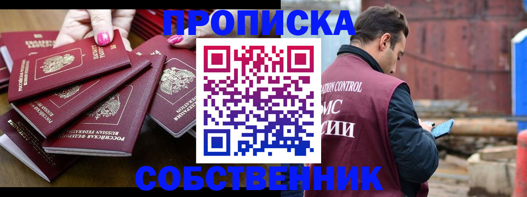 регистрация для дет. сада в Медвежьегорске