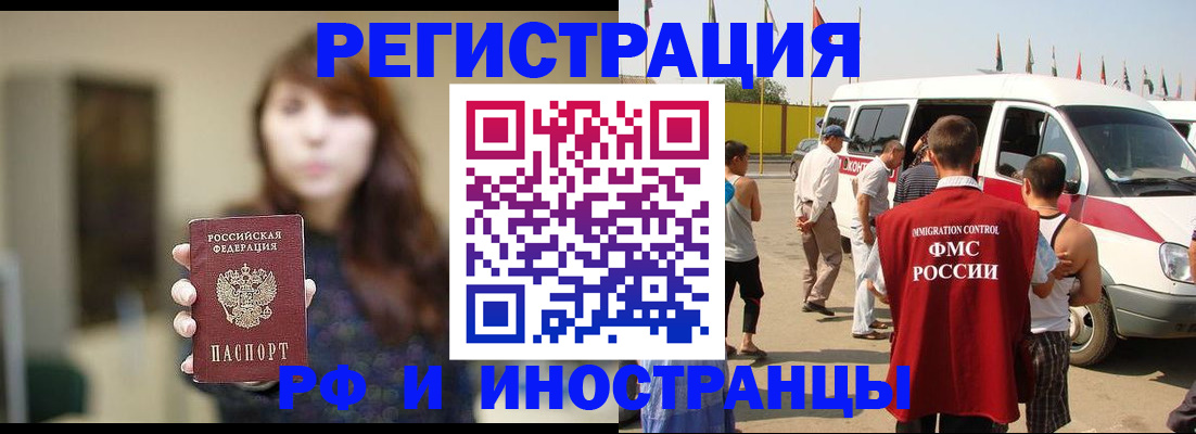 регистрация для дет. сада в Медвежьегорске