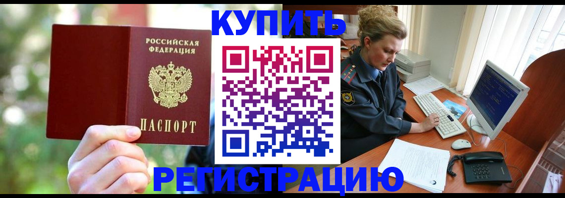 регистрация для дет. сада в Медвежьегорске