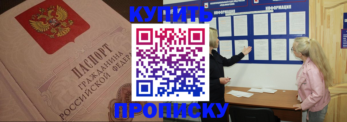 регистрация для дет. сада в Медвежьегорске